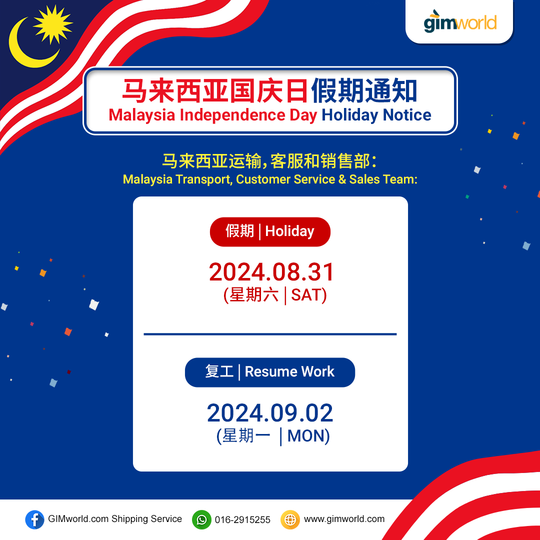 independence day holiday notice to parents